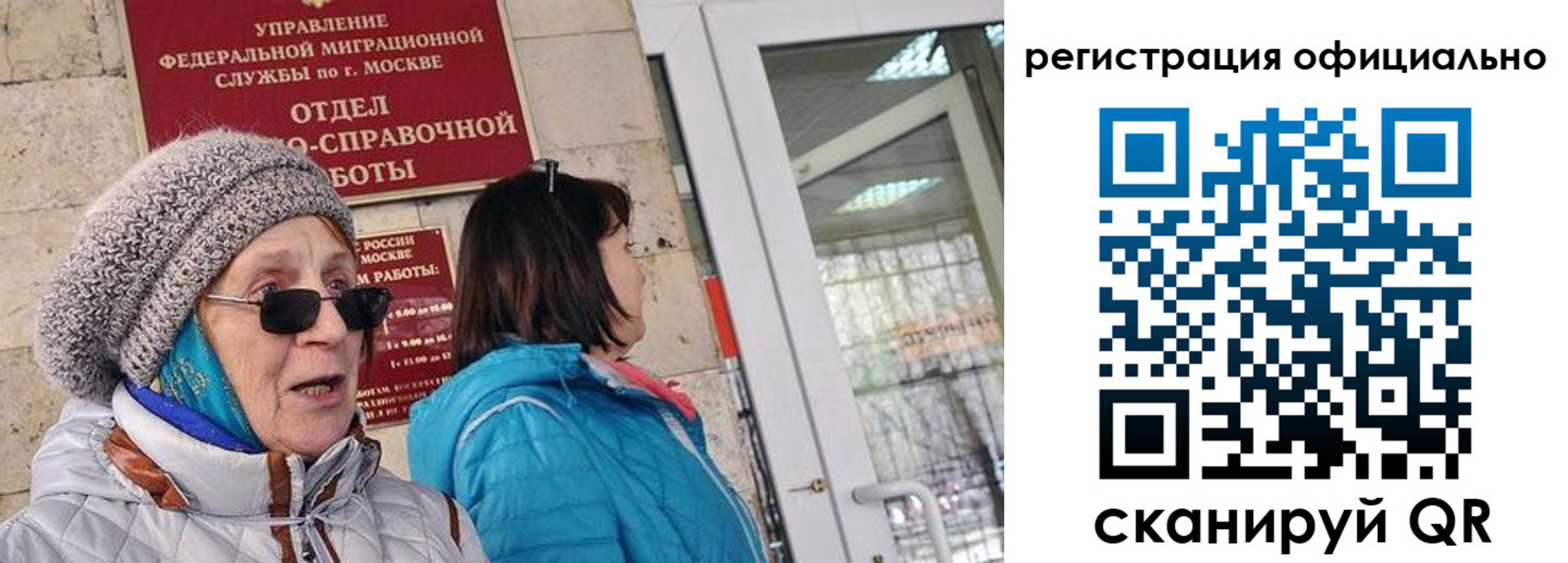 временная регистрация адрес в Лесном